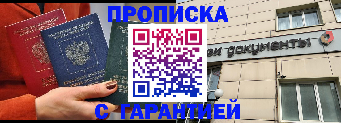 регистрация для школы в Красноармейске